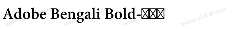 Adobe Bengali Bold字体转换